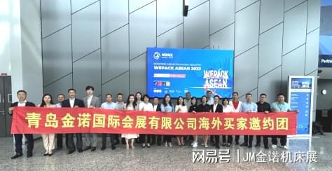 2024匠心布局第27届金诺·青岛机床展震撼全球市场！(图9)
