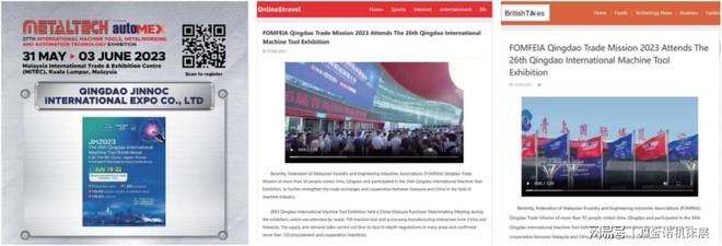 2024匠心布局第27届金诺·青岛机床展震撼全球市场！(图12)