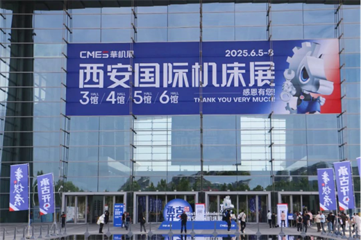 星空体育网站：2025西安机床展必看埃弗米两款尖端机型惊艳登场！(图1)