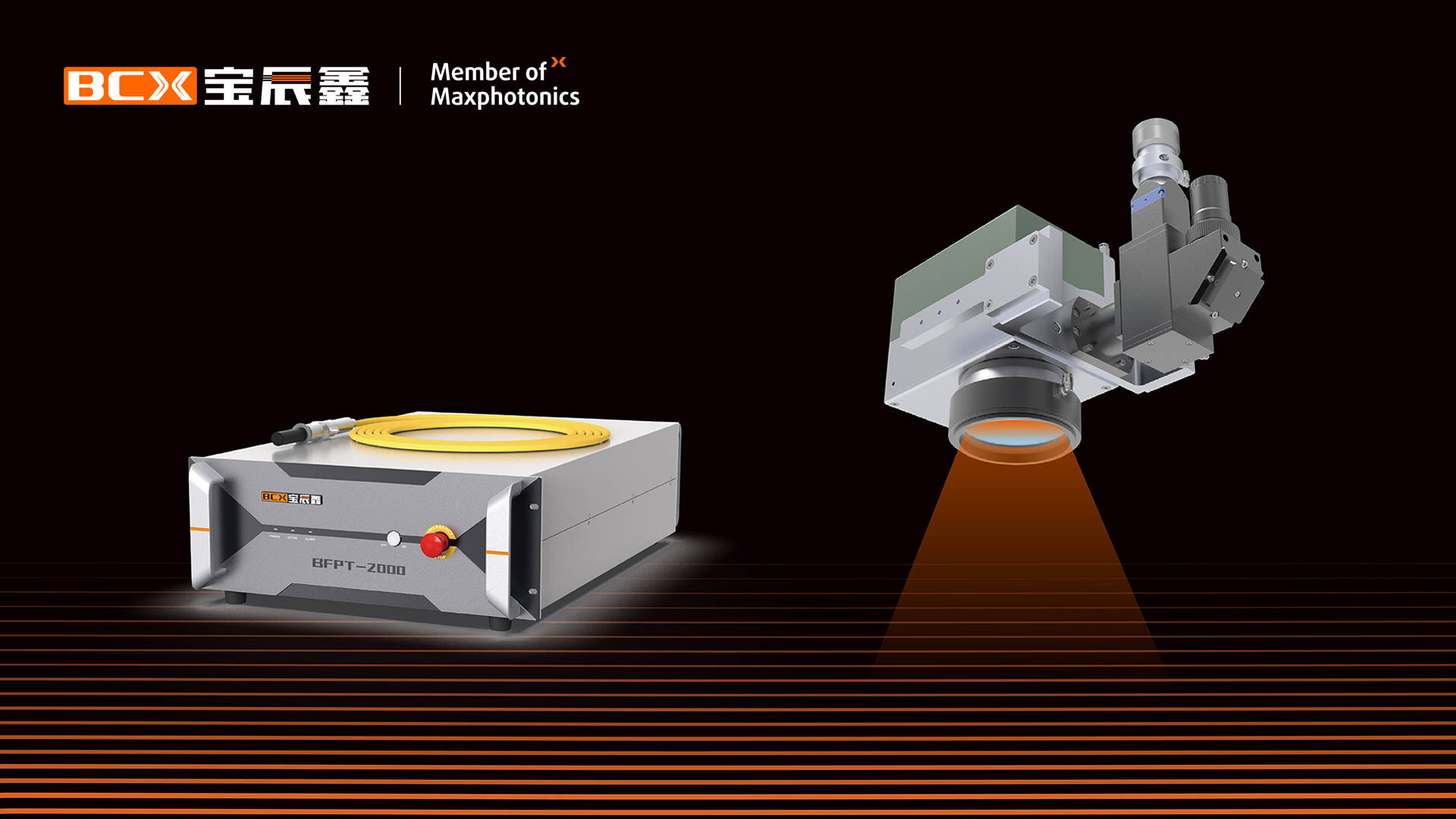 宝辰鑫青岛机床展大放异彩高端激光方案引领北方制造业智能化升级(图2)