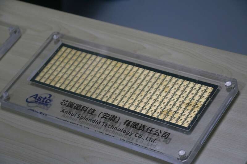 星空体育网站：活力中国调研行走进皖南小城探秘芯片“骨架”的国产突破之路(图5)