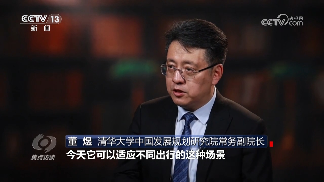 星空体育：焦点访谈｜从“低成本”到“高质量”传统产业经历了怎样的提质升级？(图2)