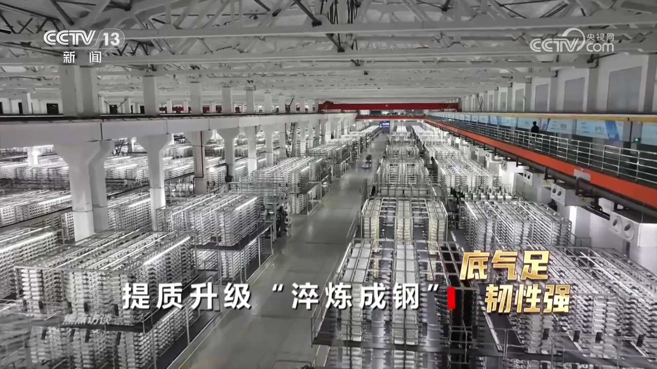 星空体育：焦点访谈｜从“低成本”到“高质量”传统产业经历了怎样的提质升级？(图5)