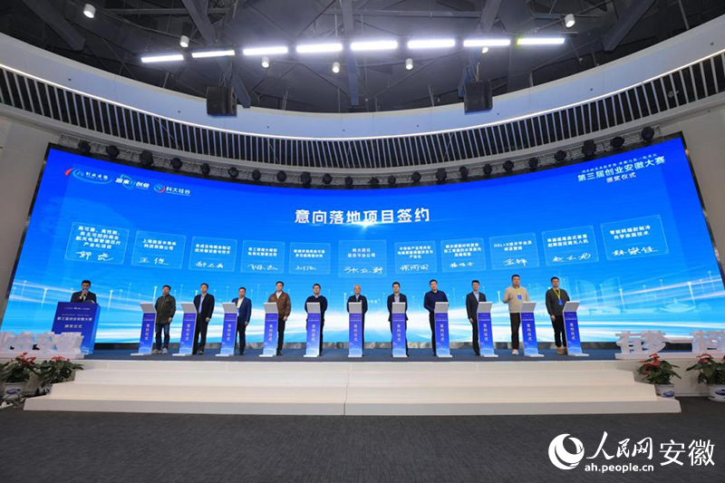 三岁的科大硅谷“长出”了3个“2500”(图1)
