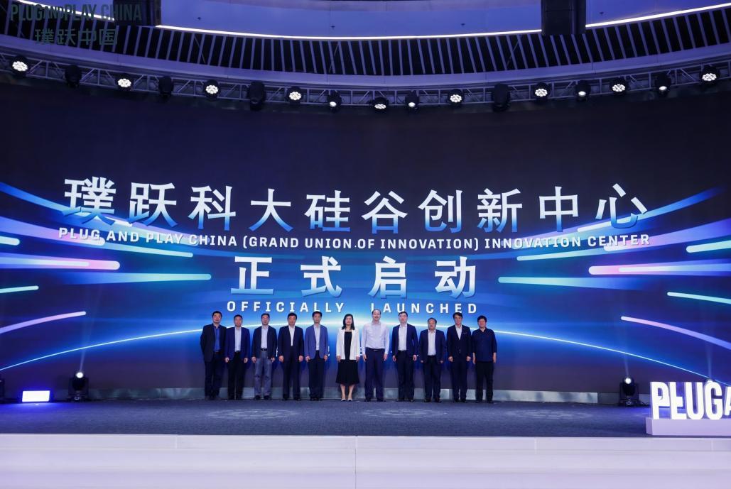 三岁的科大硅谷“长出”了3个“2500”(图2)