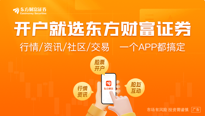 国资入主！蓝黛科技控制权易主江东产投1348亿元受让18%股份(图1)