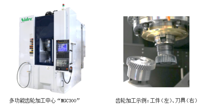 高端数控机床资料_动态资讯_产品选型_中国工控网(图7)