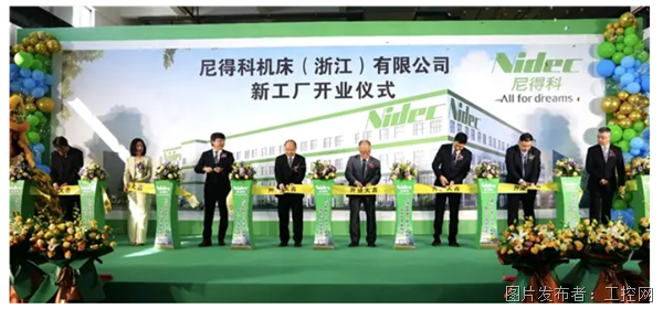 高端数控机床资料_动态资讯_产品选型_中国工控网(图31)