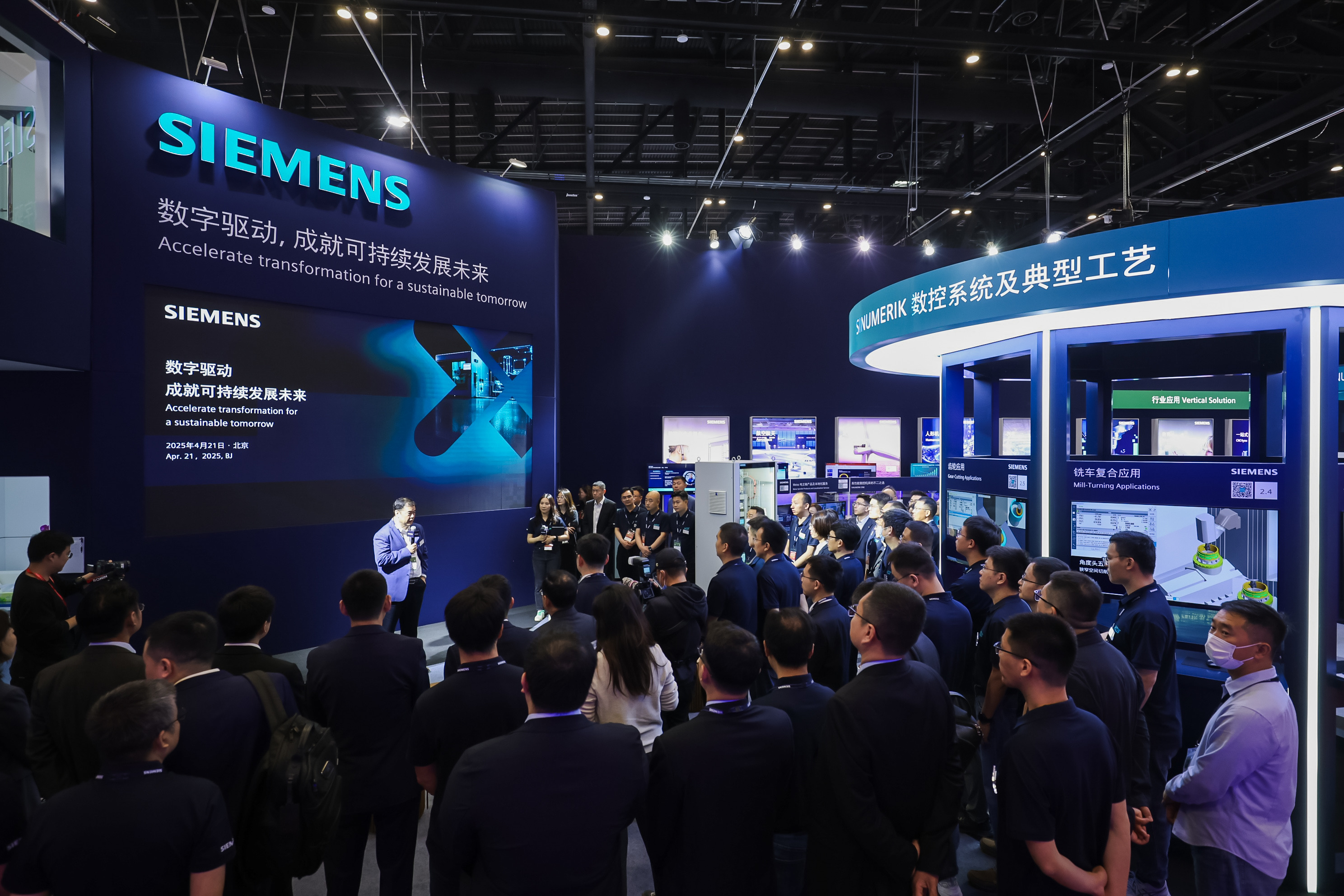 高端数控机床资料_动态资讯_产品选型_中国工控网(图53)