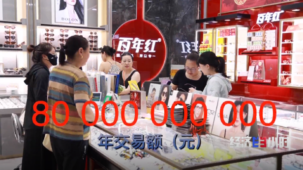 打破180多年验光体系江苏丹阳镜片年产约占全球总产量一半(图2)