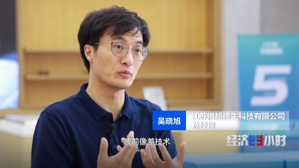 打破180多年验光体系江苏丹阳镜片年产约占全球总产量一半(图7)