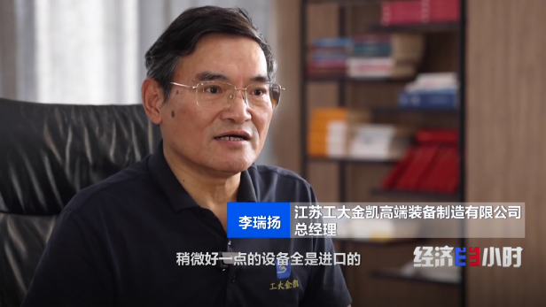 打破180多年验光体系江苏丹阳镜片年产约占全球总产量一半(图13)