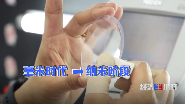 打破180多年验光体系江苏丹阳镜片年产约占全球总产量一半(图14)
