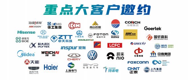 2024金诺·合肥国际机床展首批户外广告震撼登场你绝对不能错过(图7)