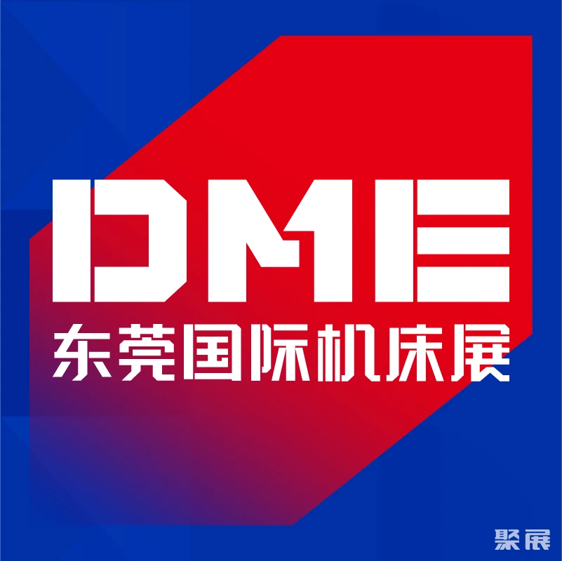 2024东莞机床展门票多少钱？如何购买？(图1)