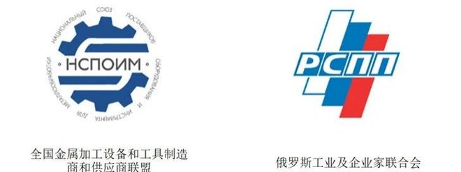 2025俄罗斯国际机床及金属加工设备展（NMF）(图1)