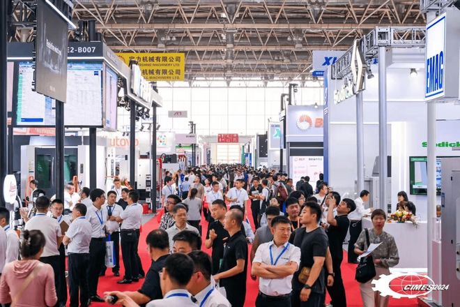 2026年第十七届中国国际机床工具展览会(图1)