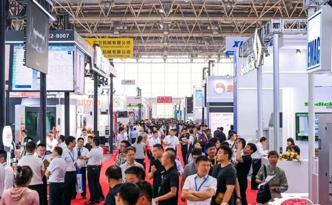 2026年第十七届中国国际机床工具展览会(图4)