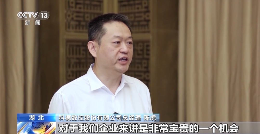 “工业母机+”在行动国家级产需CP结对攻关技术难题(图1)