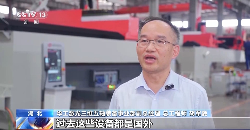 “工业母机+”在行动国家级产需CP结对攻关技术难题(图4)