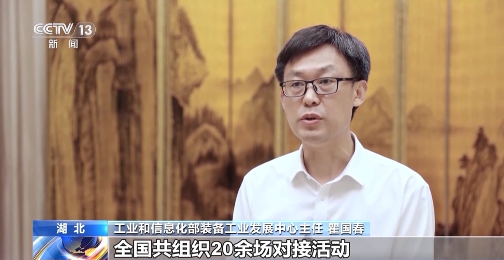 “工业母机+”在行动国家级产需CP结对攻关技术难题(图3)