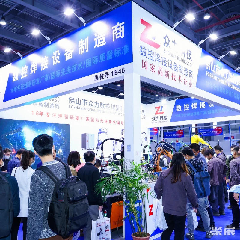 星空体育：2024东莞机床展展商名录会刊(图1)