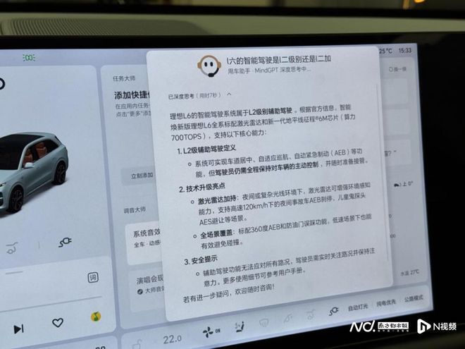 星空体育网站：最严智驾监管后的30天：车企集体改口行业从狂热到退烧(图1)