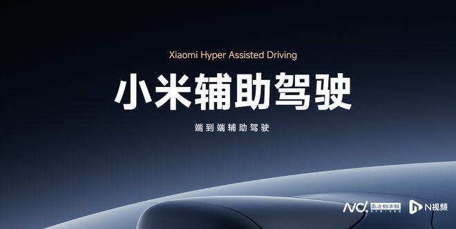 星空体育网站：最严智驾监管后的30天：车企集体改口行业从狂热到退烧(图3)