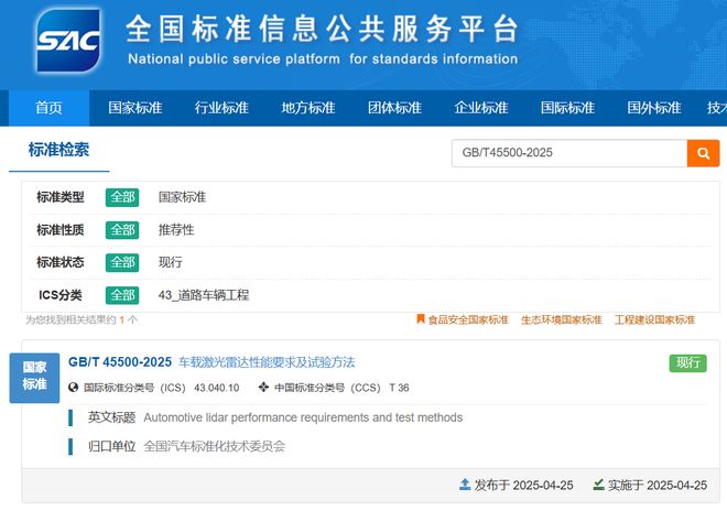 星空体育网站：最严智驾监管后的30天：车企集体改口行业从狂热到退烧(图7)