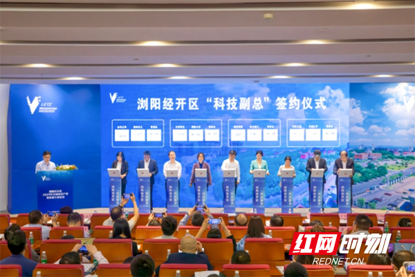 星空体育：亮出三张“创新牌”浏阳经开区向“新”而行(图2)