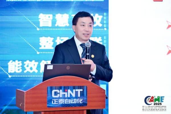 破局行业痛点智领养殖未来正泰自动化发布智慧畜牧整场物联能效解决方案创新引领行业变革(图4)
