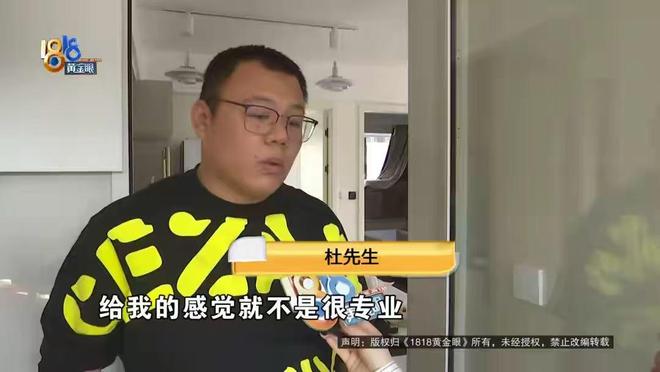 业主称净水器把家淹了索赔十多万小米组长：他在冤枉我们(图1)
