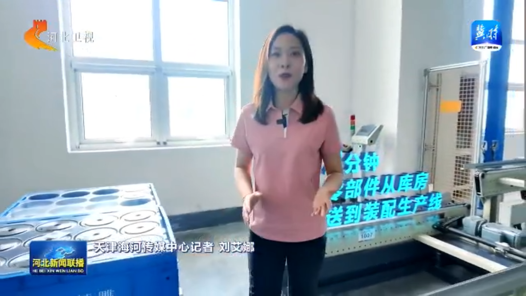 星空体育：链上京津冀丨⑤高端仪器设备和工业母机产业链：智造脊梁布局一体化(图7)