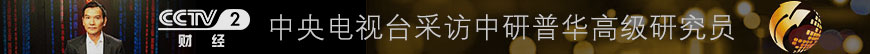 星空体育网站：2024-2029年版数控机床市场行情分析及相关技术深度调研报告(图1)