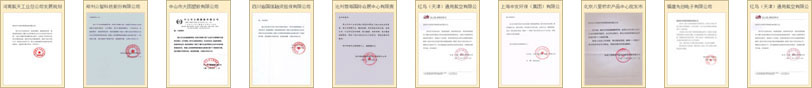 星空体育：2024-2029年数控机床产业现状及未来发展趋势分析报告(图2)