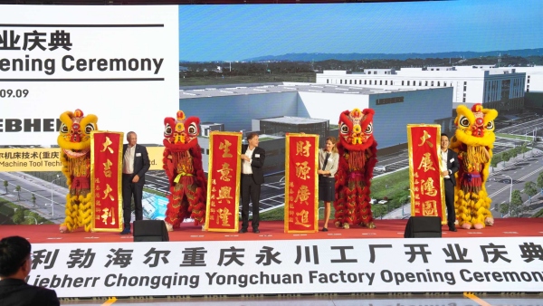 政企携手助力永川打造高端装备制造“新高地”(图1)
