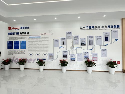 机加工厂家推荐派尼科技30年专注高品质制造(图5)