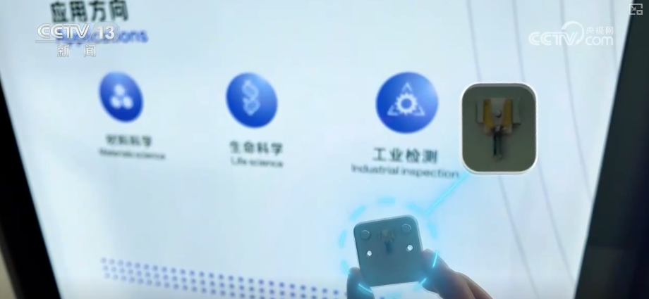 从科幻到现实！创新成果频频上“新”中国驶入量子时代“快车道”(图4)