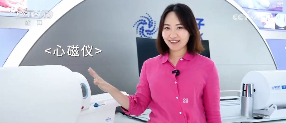从科幻到现实！创新成果频频上“新”中国驶入量子时代“快车道”(图7)