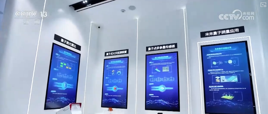 从科幻到现实！创新成果频频上“新”中国驶入量子时代“快车道”(图13)