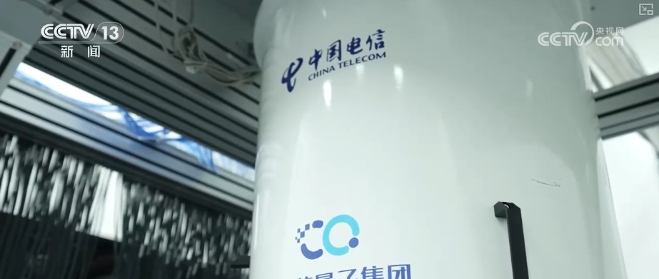 从科幻到现实！创新成果频频上“新”中国驶入量子时代“快车道”(图17)