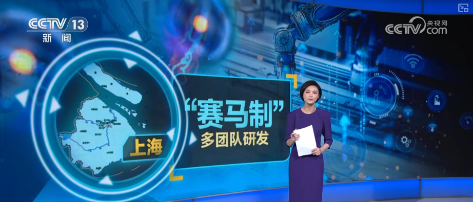 从科幻到现实！创新成果频频上“新”中国驶入量子时代“快车道”(图24)