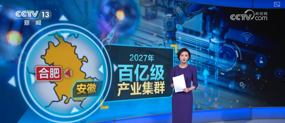 从科幻到现实！创新成果频频上“新”中国驶入量子时代“快车道”(图22)
