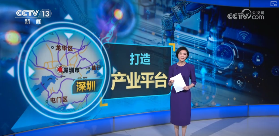 从科幻到现实！创新成果频频上“新”中国驶入量子时代“快车道”(图25)