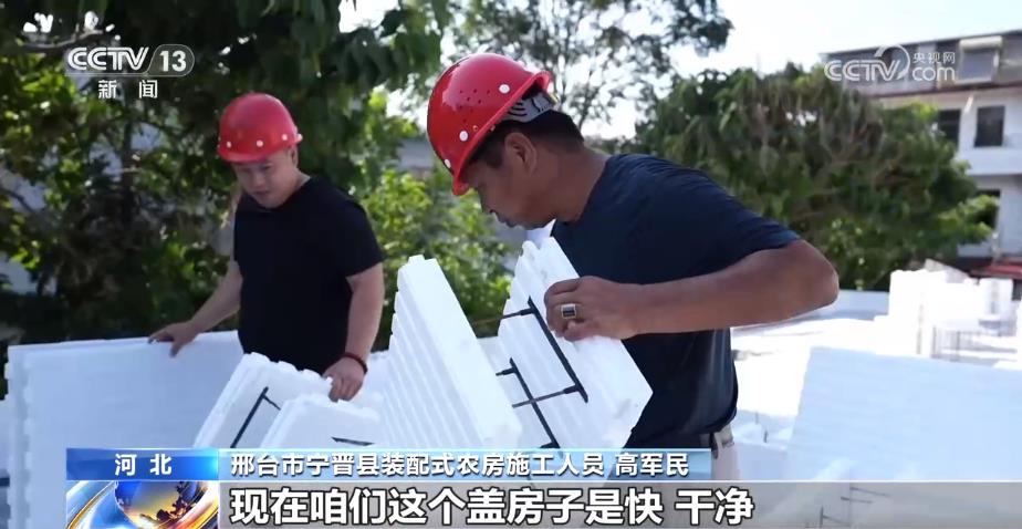 多地村民住上了“装配式农房”有哪些新体验？(图5)