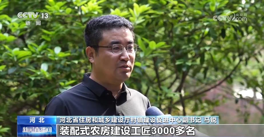 多地村民住上了“装配式农房”有哪些新体验？(图4)