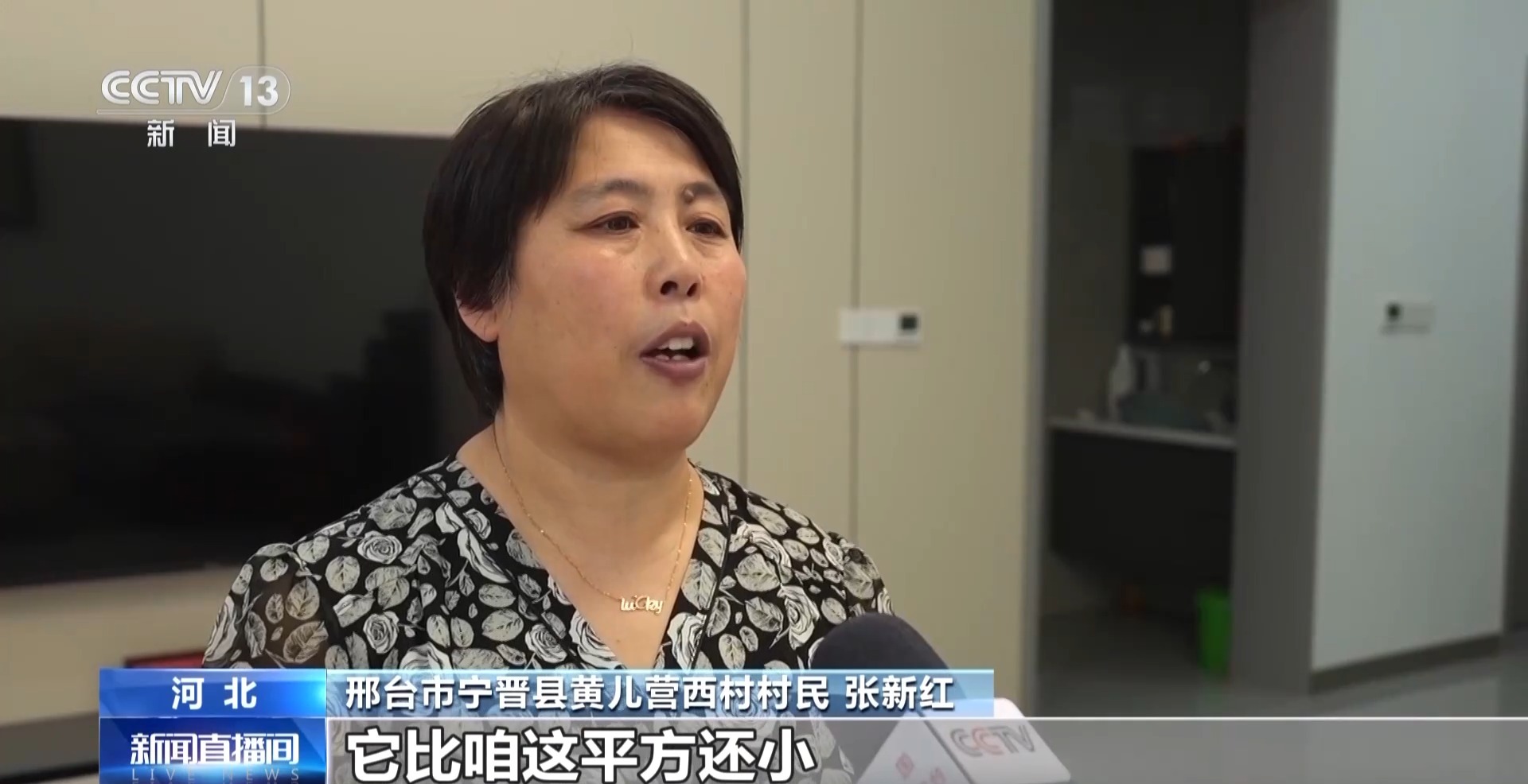 星空体育网站：多地村民住上了“裝配式農房”有哪些新體驗？(图15)