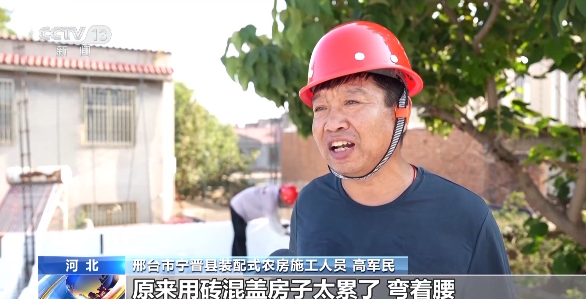 星空体育网站：多地村民住上了“裝配式農房”有哪些新體驗？(图12)