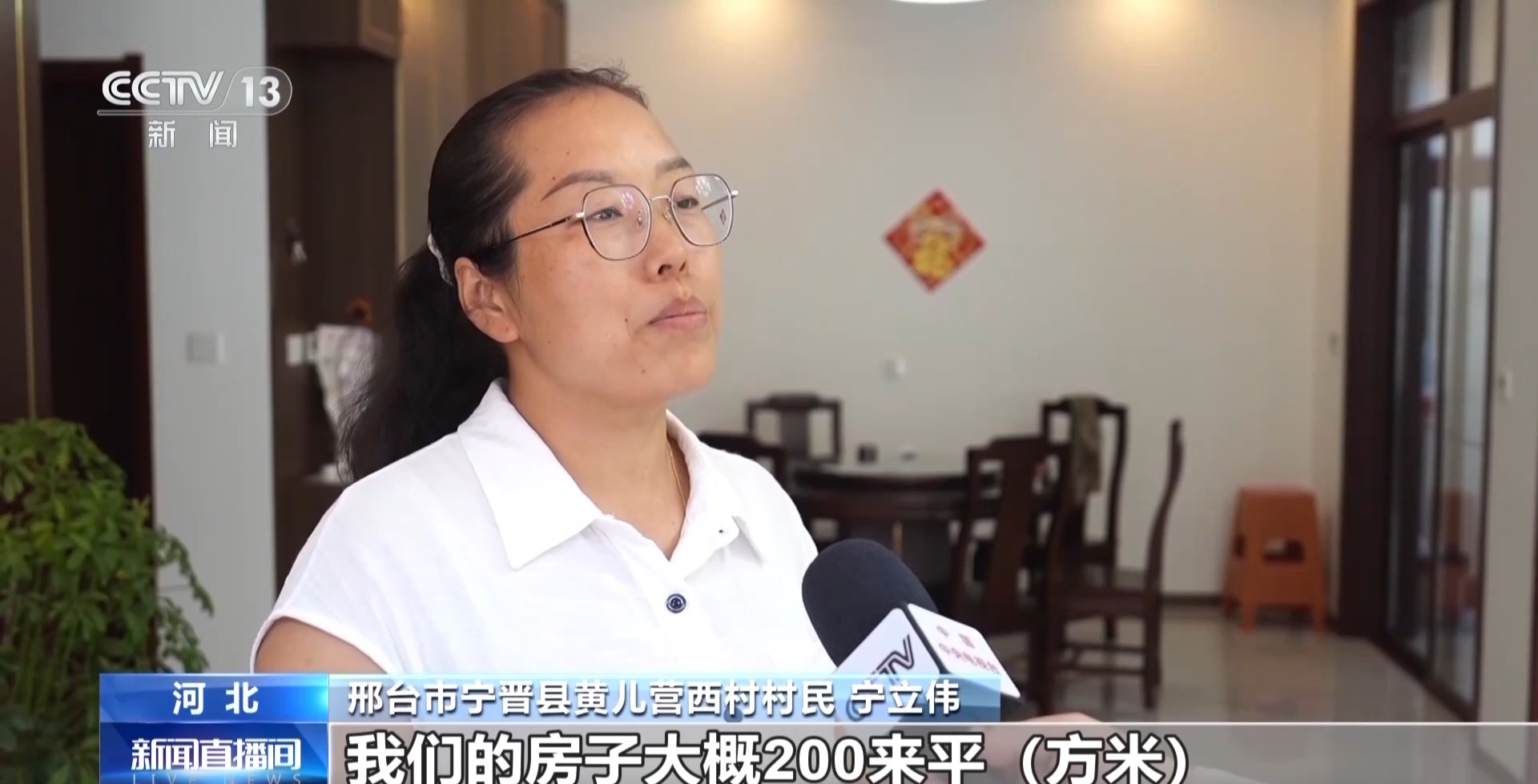 星空体育网站：多地村民住上了“裝配式農房”有哪些新體驗？(图16)