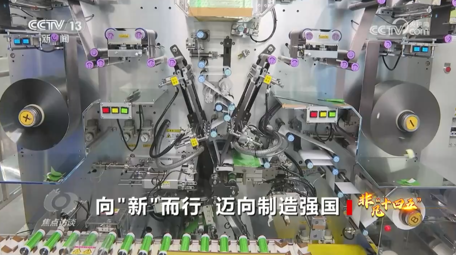 非凡“十四五”｜由“中国制造”到“中国创造”我国制造业交出亮眼成绩单(图8)